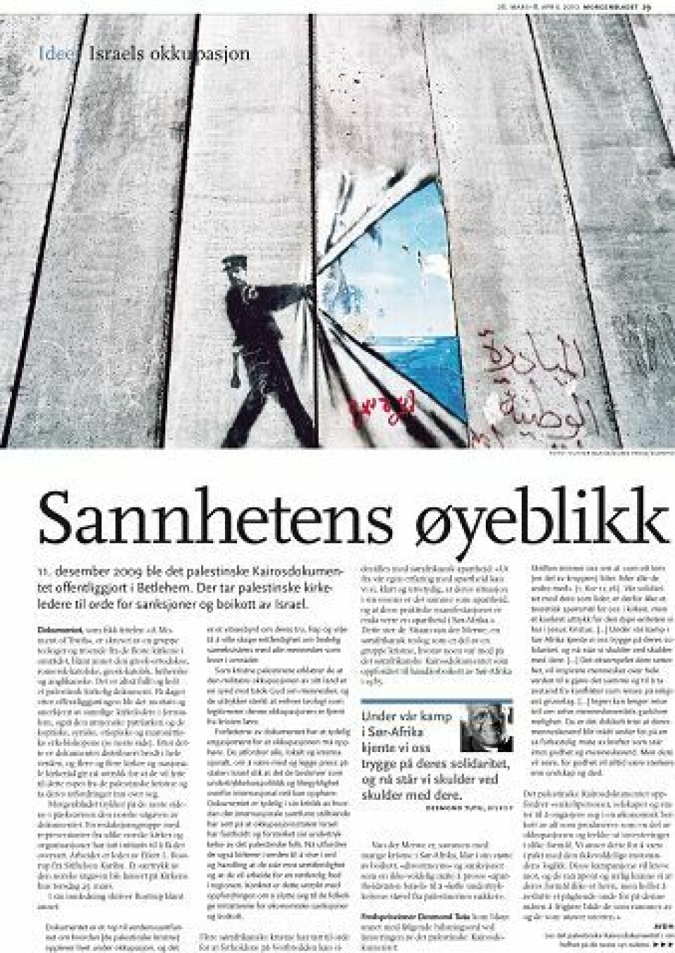 Faksimile: Det palestinske Kairosdokumentet oppfordrer til sanksjoner og boikott av Israel. Den norske versjonen av dokumentet sto på trykk i Morgenbladet 26. mars.